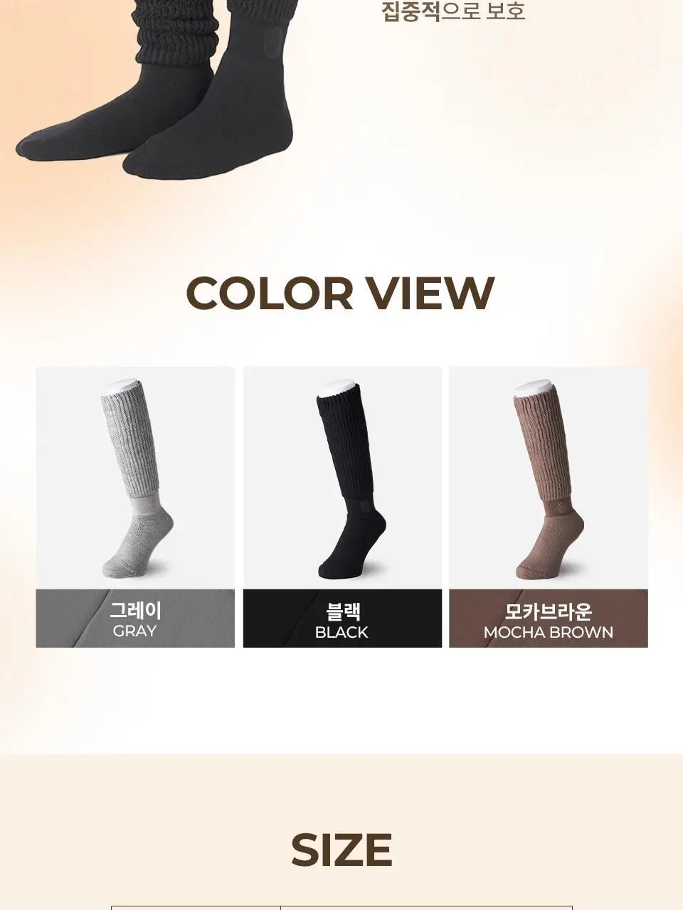 [온열양말] 오카모토 코타츠 양말 여성 블랙/그레이/모카브라운 상세페이지 10